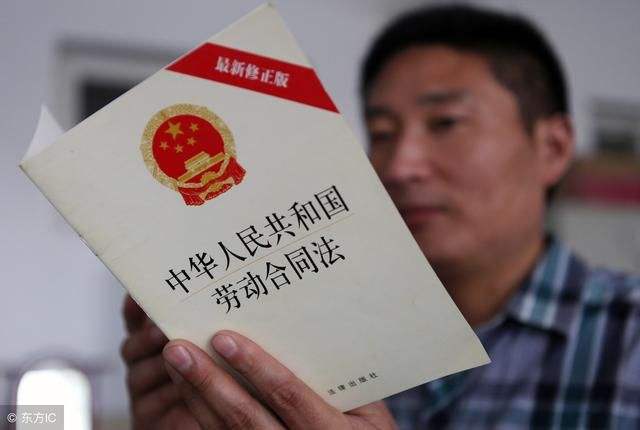 勞動合同中約定解除條件能否有效