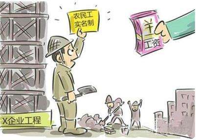 承攬工程項(xiàng)目，活干完拿不到錢怎么辦？