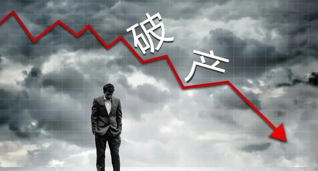 解除“限高令”的措施有哪些？破產(chǎn)申請可以嗎？