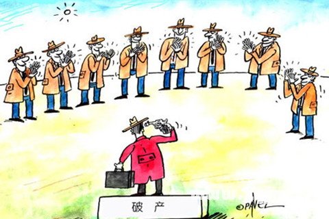 公司破產(chǎn)了，只能通過申報(bào)實(shí)現(xiàn)債權(quán)嗎？