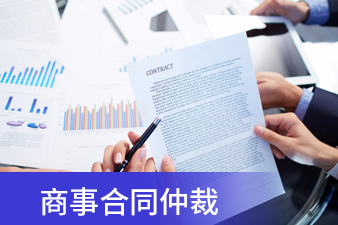 買賣合同出現質量糾紛，買方如何維權？