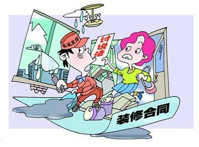 裝修公司不聽話？專業(yè)裝修糾紛律師出面就有賠償拿！